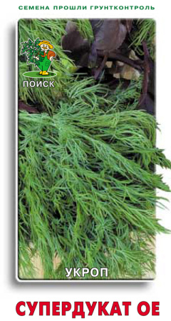 Укроп Супердукат ОЕ (ЦВ) 3гр. фото в интернет-магазине "Сортовые семена"
