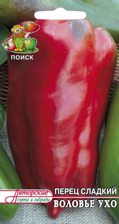 Перец сладкий Воловье ухо (А) (ЦВ) 0,25гр. фото в интернет-магазине "Сортовые семена"