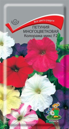 Петуния многоцветковая Колорама микс F2 (ЦП) 0,1 фото в интернет-магазине "Сортовые семена"
