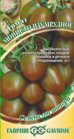 Томат Монисто изумрудное 0,1 г автор. фото в интернет-магазине "Сортовые семена"