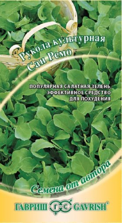 Индау Сан Ремо (Рукола) 1,0 г автор. фото в интернет-магазине "Сортовые семена"