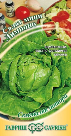 Салат Лимпопо 0,5 г мини, кочанный, маслянистый автор. фото в интернет-магазине "Сортовые семена"