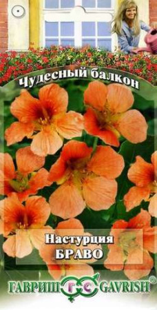 Настурция Браво 1,0 г серия Чудесный балкон фото в интернет-магазине "Сортовые семена"