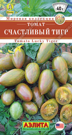 Томат Счастливый тигр ---   Мировая коллекция фото в интернет-магазине "Сортовые семена"
