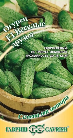 Огурец Веселые друзья F1 10 шт. корнишон автор. фото в интернет-магазине "Сортовые семена"
