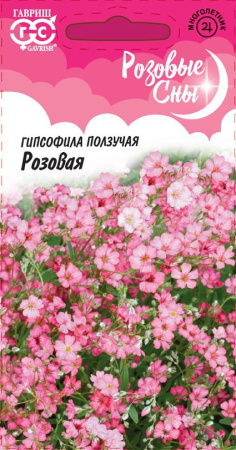 Гипсофила ползучая, Розовая* 0,1 г. серия Розовые сны фото в интернет-магазине "Сортовые семена"