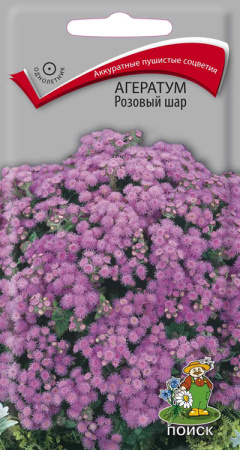 Агератум Розовый шар (ЦП) 0,1 фото в интернет-магазине "Сортовые семена"