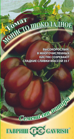 Томат Монисто шоколадное 0,1 г автор. фото в интернет-магазине "Сортовые семена"