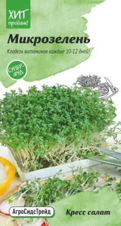 Микрозелень Кресс-салат 5 г АСТ фото в интернет-магазине "Сортовые семена"