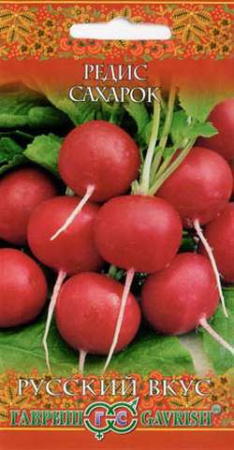 Редис Сахарок 2,0 г серия Русский вкус! фото в интернет-магазине "Сортовые семена"