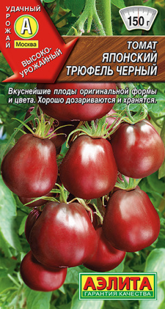 Томат Японский трюфель черный ---   Ср фото в интернет-магазине "Сортовые семена" Томат Японский трюфель черный ---   Ср фото в интернет-магазине "Сортовые семена"