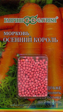 Морковь гранулир. Осенний король 300 шт. гель фото в интернет-магазине "Сортовые семена"