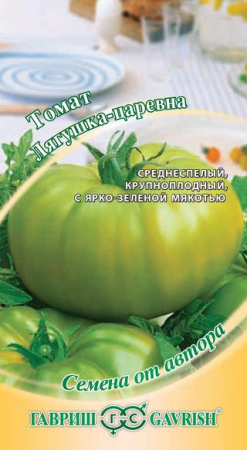 Томат Царевна-лягушка, зеленоплодный 0,1 г автор. фото в интернет-магазине "Сортовые семена"