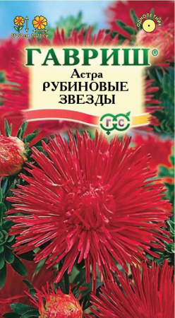 Астра Рубиновые звезды, однолетняя (игольчатая) 0,3 г фото в интернет-магазине "Сортовые семена"