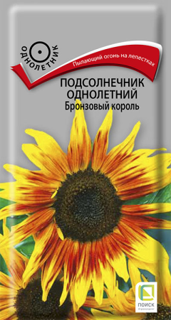 Подсолнечник однолетний Бронзовый король (ЦП) 0,3 фото в интернет-магазине "Сортовые семена"