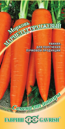 Морковь Мармелад оранжевый 2,0 г автор. фото в интернет-магазине "Сортовые семена"