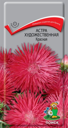 Астра художественная Красная ( ЦВ) ("1) 0,3гр. фото в интернет-магазине "Сортовые семена"