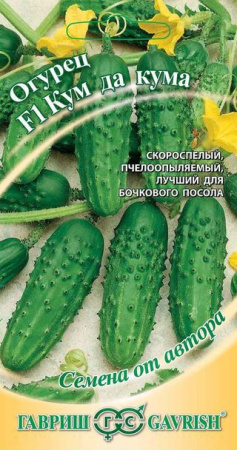 Огурец Кум да Кума F1 10 шт. автор. фото в интернет-магазине 
