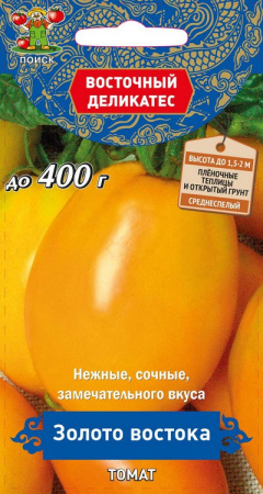 Томат Золото Востока (Восточ.делик.) (А) (ЦВ) 10шт фото в интернет-магазине "Сортовые семена"