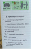 АР 5001 Комплект для капиллярного полива фото в интернет-магазине "Сортовые семена"