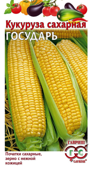 Кукуруза Государь F1 5 г фото в интернет-магазине "Сортовые семена"