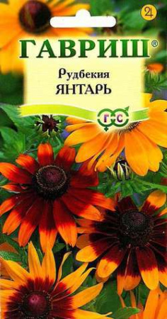 Рудбекия Янтарь* 0,05 г фото в интернет-магазине "Сортовые семена"