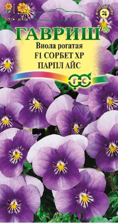 Виола Сорбет XP Парпл Айс F1 рогатая (Анютины глазки)* 5 шт. фото в интернет-магазине "Сортовые семена"