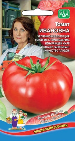 Томат Ивановна® (УД) Е/П 20 шт. фото в интернет-магазине "Сортовые семена"