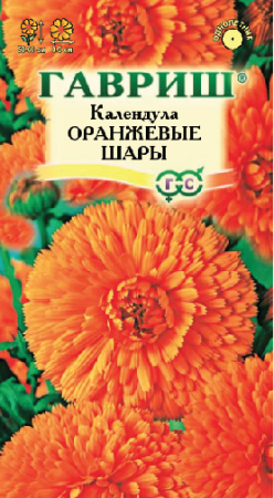Календула Оранжевые шары 0,5 г фото в интернет-магазине "Сортовые семена"