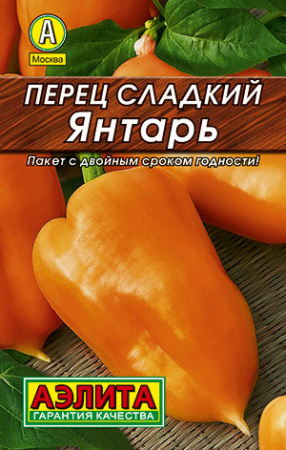 Перец сладкий Янтарь ---   Северяне фото в интернет-магазине "Сортовые семена"
