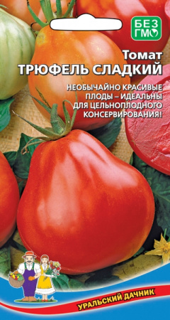 Томат Трюфель Сладкий (УД) фото в интернет-магазине "Сортовые семена"