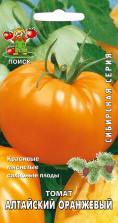 Томат Алтайский оранжевый (сиб.серия) (ЦВ) 0,1гр. фото в интернет-магазине "Сортовые семена"