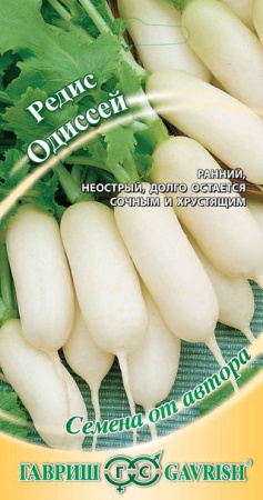 Редис Одиссей 2,0 г автор. фото в интернет-магазине "Сортовые семена"