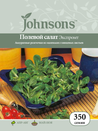 Полевой салат Экспромт фото в интернет-магазине "Сортовые семена"