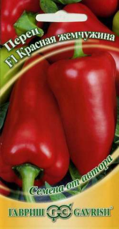 Перец Красная жемчужина F1 0,1 г автор. фото в интернет-магазине "Сортовые семена"