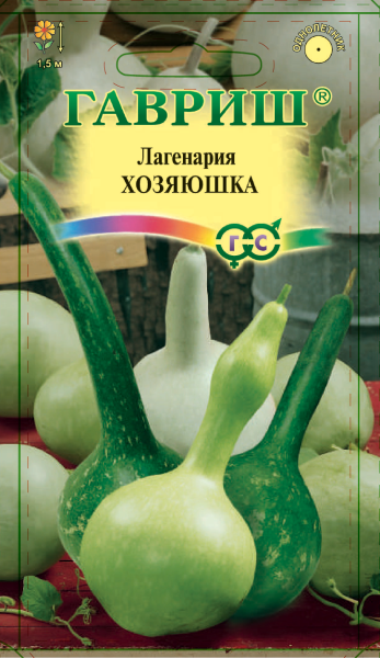 Лагенария Хозяюшка, смесь  5 шт фото в интернет-магазине "Сортовые семена"