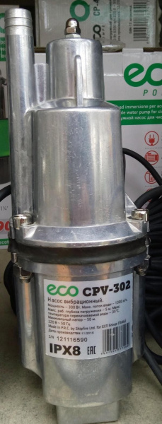 Насос вибрационный ECO CPV-302 (300Вт, 1300 л/ч, с питающ. пров. 20м, аналог насоса Ручеек) фото в интернет-магазине "Сортовые семена"