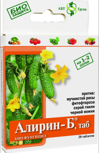 Алирин-Б 20 таблеток фото в интернет-магазине "Сортовые семена"