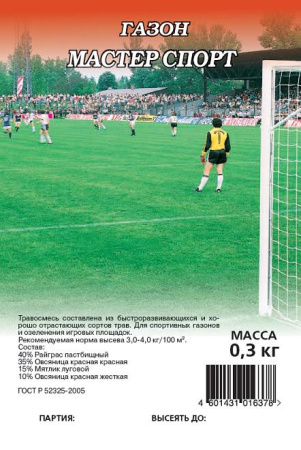 Газон Мастер Спорт 0,3 кг фото в интернет-магазине "Сортовые семена"