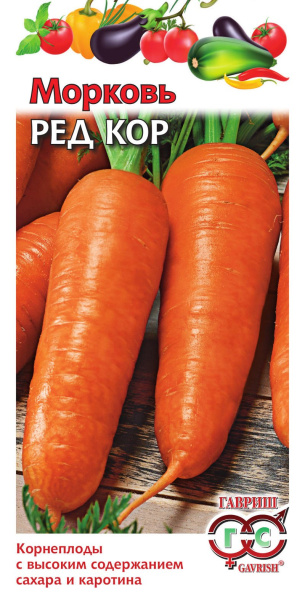 Морковь Ред кор  2,0 г фото в интернет-магазине "Сортовые семена"