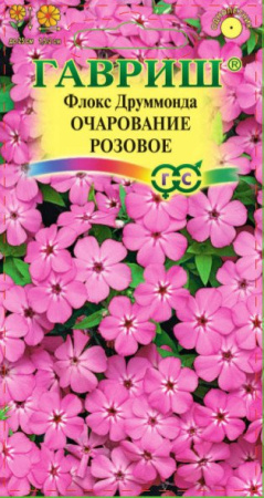 Флокс Очарование розовое, друммонда* 0,05 г Н15 фото в интернет-магазине "Сортовые семена"