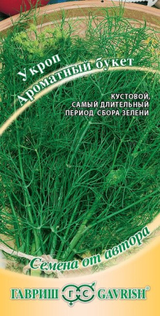Укроп Ароматный букет 2,0 г автор. фото в интернет-магазине "Сортовые семена"