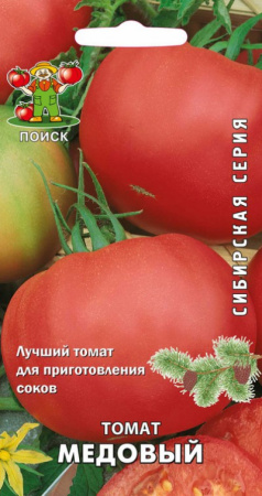 Томат Медовый (сиб. серия)(ЦВ) 0,1гр. фото в интернет-магазине "Сортовые семена"