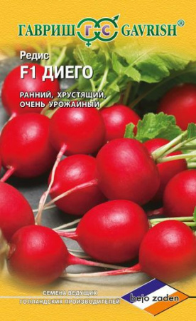 Редис Диего 0,5 г (Голландия) Н14 фото в интернет-магазине "Сортовые семена"