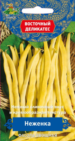 Фасоль овощная Неженка (Восточный деликатес) (А) (ЦВ) 20шт фото в интернет-магазине "Сортовые семена"