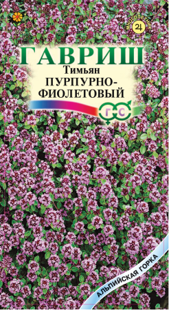 Тимьян Пурпурно-фиолетовый* 0,05 г серия Альпийская горка фото в интернет-магазине "Сортовые семена"