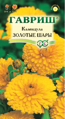 Календула Золотые шары 0,5 г фото в интернет-магазине "Сортовые семена"