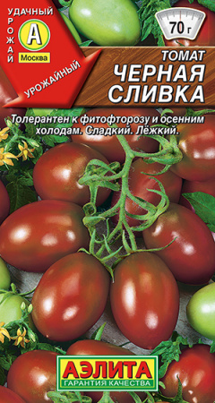 Томат Черная сливка ---   П фото в интернет-магазине "Сортовые семена"