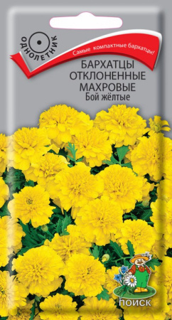 Бархатцы отклоненные махровые Бой желтые (ЦП) 0,4 фото в интернет-магазине "Сортовые семена"