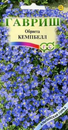 Обриета Кемпбелл* крупноцв. 0,05 г сер. Альпийская горка фото в интернет-магазине "Сортовые семена"